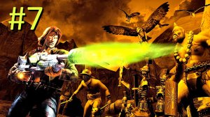 Прохождение Will Rock - Задание 3-3. Логовище Медузы: Логовище Горгон