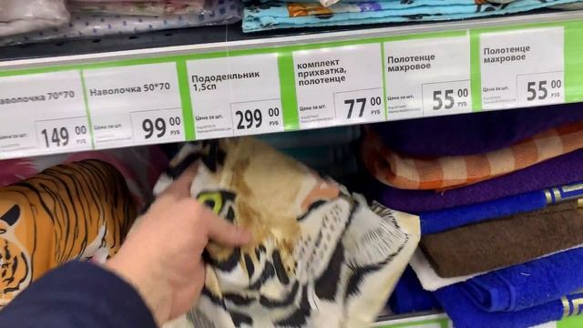 ФИКС ПРАЙС ❤️ УДИВИЛ, так УДИВИЛ ⁉️Море НОВИНОК