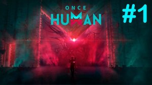 Релиз ONCE HUMAN