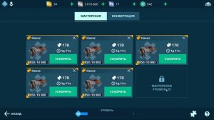 War Robots*Как получить особую награду подряд