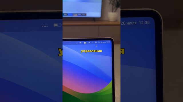 Как MacBook подключить к телевизору