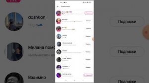 КАК ПОДНЯТЬ АКТИВ В ЛАЙКЕ! СМОТРЕТЬ ДО КОНЦА