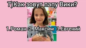 Как хорошо ты знаешь Viki Snow?| Пройдут этот тест только истинные подписчики