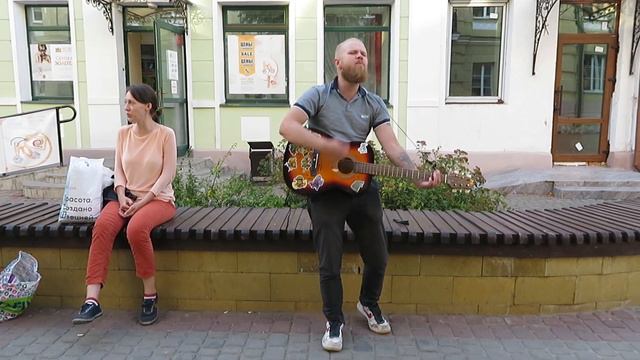 Уличный музыкант Олег исполняет песню: ДДТ "Побледневшие листья окна" смотреть онлайн