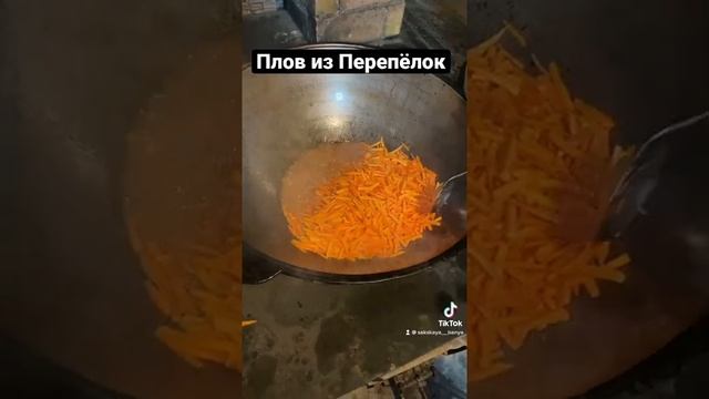 Плов из перепёлок