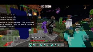 ФЕНИКС КЕЙСЫ С ДОНАТОМ НА СЕРВЕРЕ PHOENIX В МАЙНКРАФТ БЕДРОК | MineTime