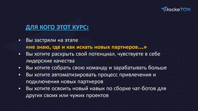Курс Пусть работает чат бот  Введение в тему и задачу курса