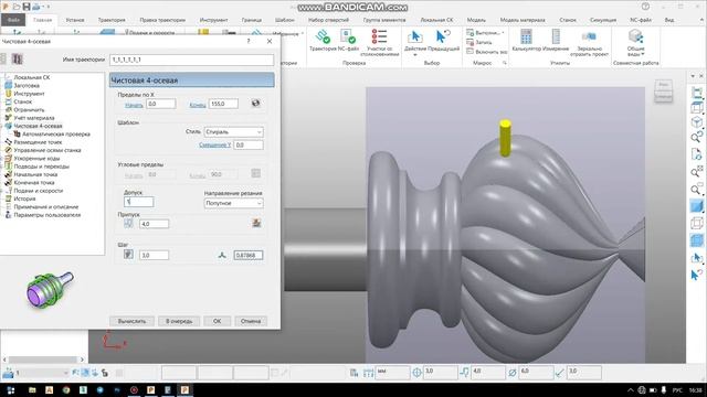4Х ОСЕВАЯ ОБРАБОТКА В POWERMILL 4 AXES MILLING POWERMILL смотреть онлайн
