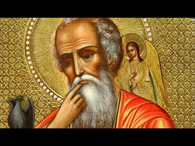 Первое соборное послание святого апостола Иоанна Богослова