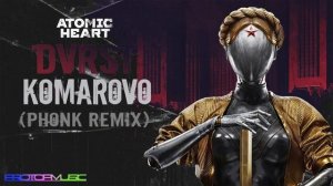 Песня Комарово. Ремикс Atomic Heart.Без голоса