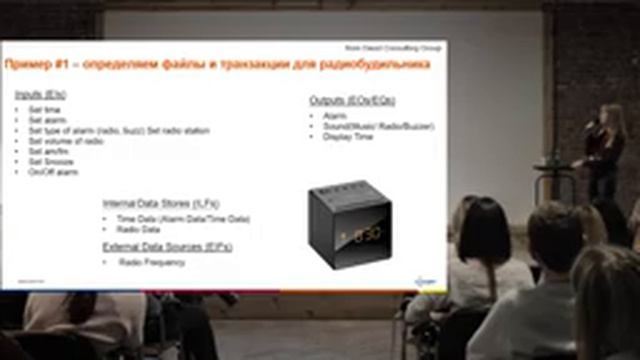 BAConf (3-Dec-2016) - Svetlana Mukhina. Overview of the Project Size Estimation [RU]