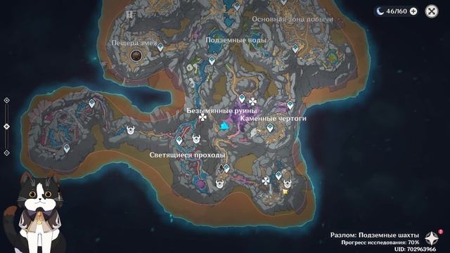 Жемчужина Бездны | Собираем Все и Открываем Тайную Комнату | Геншин Импакт Разлом смотреть онлайн