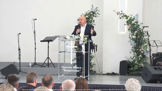 Воскресное Богослужение - (04.06.2023) смотреть онлайн