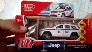 Обзор на модели ТехноПарк. Лада Калина "Такси". Jeep GrandCherokee "ДПС". Ford Transit. Про машинки