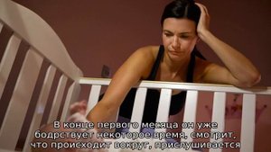 Режим дня новорожденного для 1 месяца