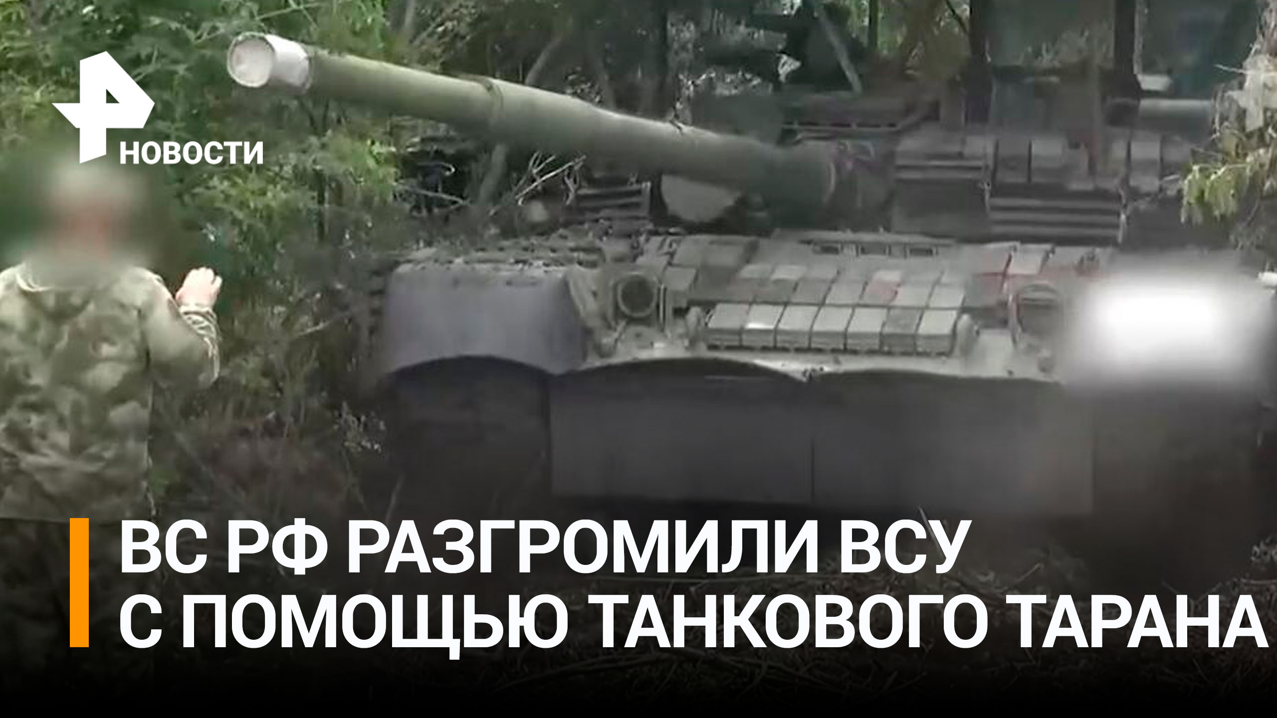 сталинский таран танки штурмуют доты фото 29