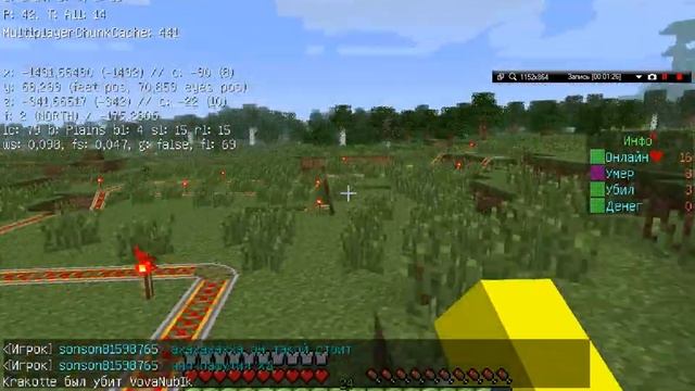 Прикол самые длинные рельсы в майнкрафт смотреть онлайн