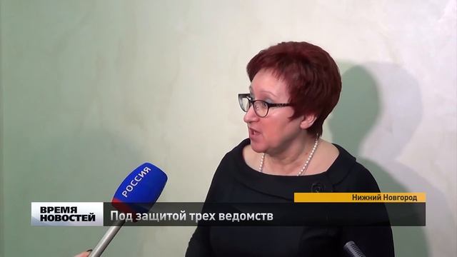 Роспотребнадзор Нижегородской области заключил трехстороннее соглашение смотреть онлайн