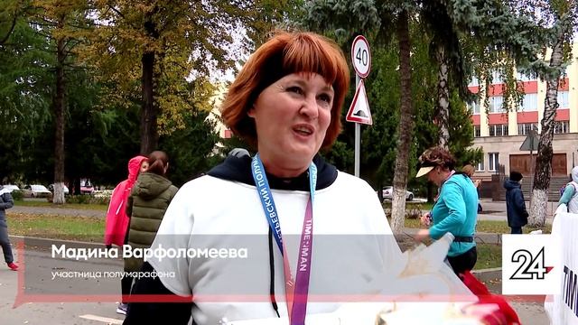 В Альметьевске прошел музыкальный полумарафон смотреть онлайн
