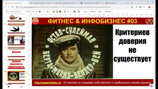 ? Секрет гармонизации пространства для оборота на 1000000 рублей