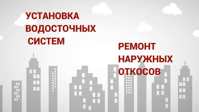 ☎ Утепление пенопластом в Тирасполе #videoBars смотреть онлайн