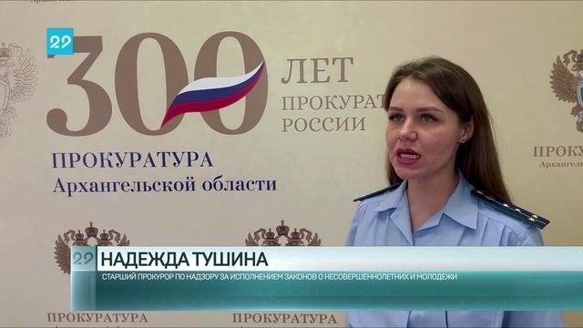 24.07.2023 Прокуратура проверяет детские сады