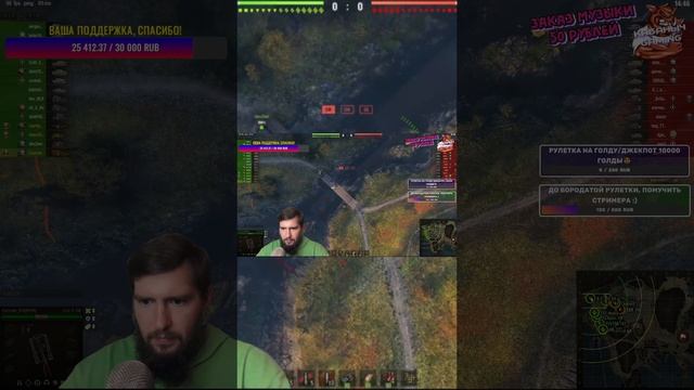 ?УЖАСНЫЙ ПОСТУПОК? #миртанков #wot #wotстрим #worldoftanks