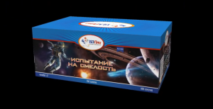 Испытание на смелость PLI1295