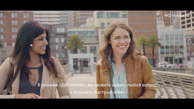 Наушники-переводчики WT2 Plus в интернет-магазине https://bananamall.ru/ смотреть онлайн