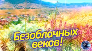 Пожелания для тебя!