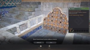 Подарки пристанища Шакату Black Desert // 6 подарков Шакату бдо