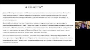 Газа. Ретроспективы и перспективы. Д-р Светлана Островская. Взгляд на последние 30 лет в Израиле.