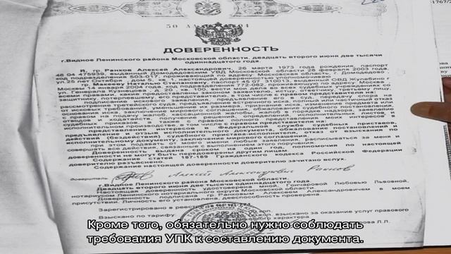 Апелляционная жалоба по уголовному делу