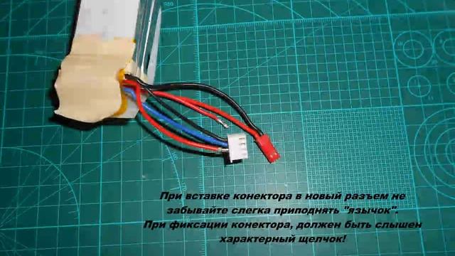 Перебираем LiPo батарею смотреть онлайн