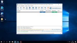 Резервное копирование Hyper-V и восстановление ВМ из бэкапа