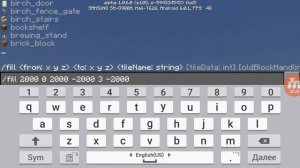 Как заполнить весь мир блоками в Майнкрафте пе