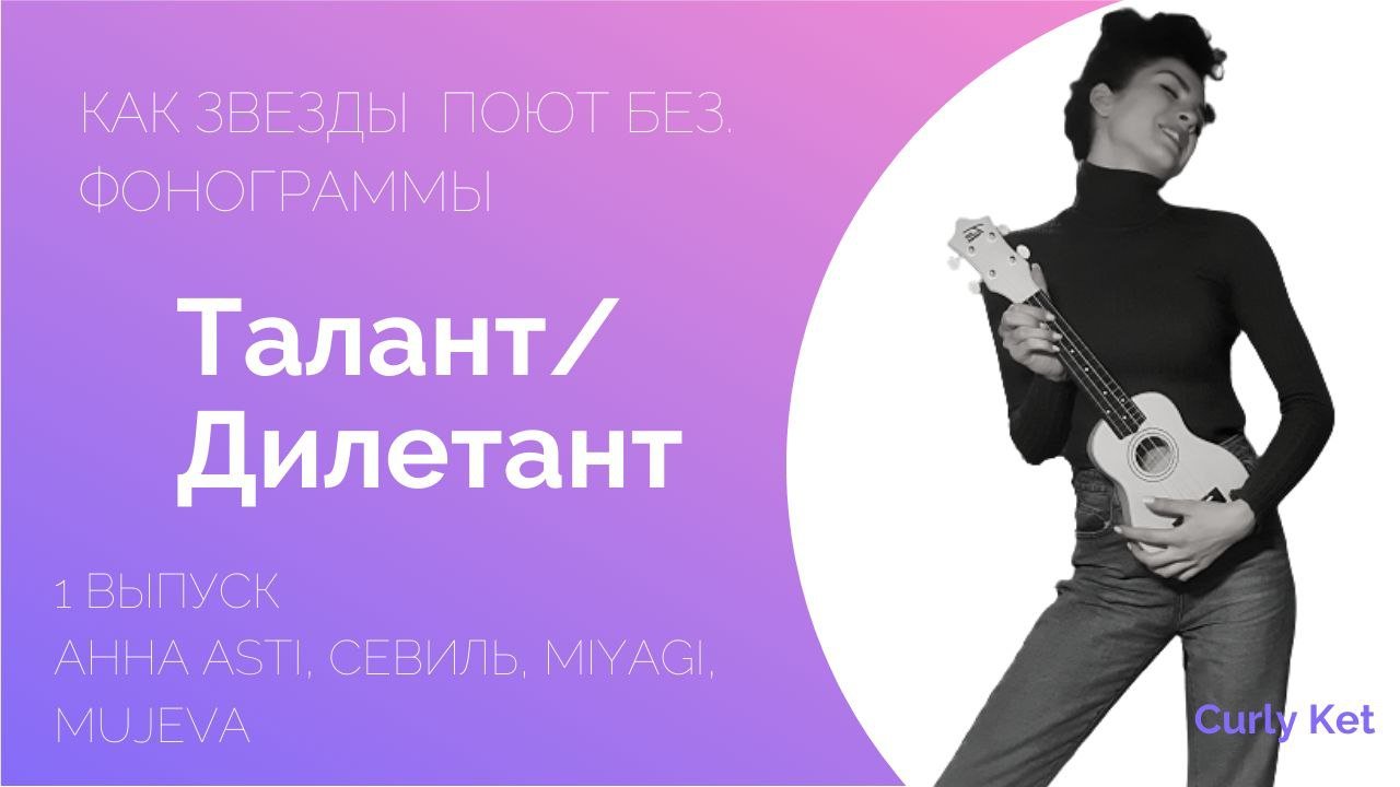 Mujeva музыка. Исполнитель mujeva. Mujeva фото на альбомах. Люби другую mujeva фото альбома. Mujeva песни.