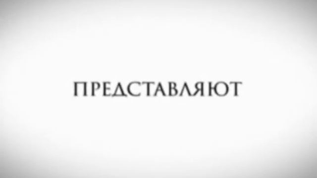 Долгая дорога в Рио смотреть онлайн