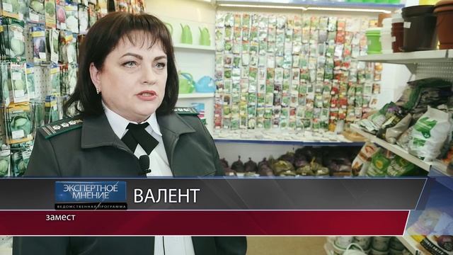 Сайт россельхознадзора по орловской и курской