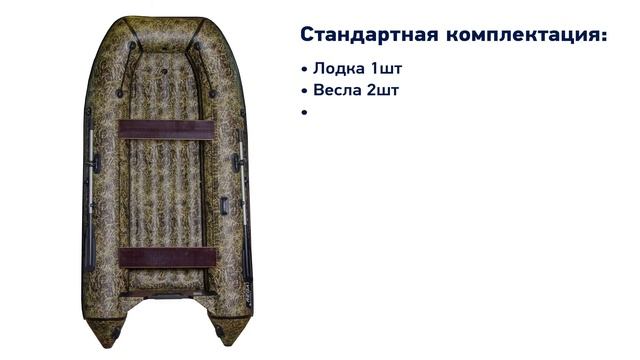 Обзор лодки пвх Regat (Регат) 340