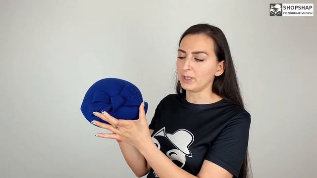 Шапка, Людмила Синяя