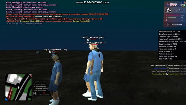 дм 5 ркшд 13923032022 смотреть онлайн