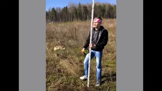 Направление подготовки землеустройство и кадастры