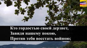 М.В. Ломоносов " Науки юношей питают "|" Ода на день восшествия "  Учи стихи легко | Стихи Слушать