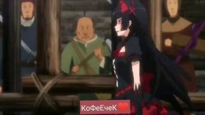 аниме клип под песню ты попал дан дан ❤