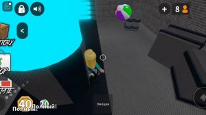 Играю в мм2 но в скине сахарка