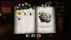 Sherlock Holmes: The Devil's Daughter Обзор для PS4