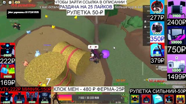 🔥 СТРИМ TOILET TOWER DEFENSE 🔥РАЗДАЧА ЮНИТОВ В Tower Defense / 🔥РОЗЫГРЫШ 3 ЛЕГИ КАЖДЫЕ - 50 ЛАЙКОВ