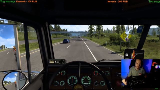 ?American Truck Simulator►v1.47?1440p 60fps?16+ #steam #truckersmp #scs #ats #dlc смотреть онлайн