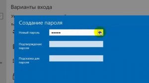 Как поставить пароль на компьютер на Windows 10 | ТРИ способа